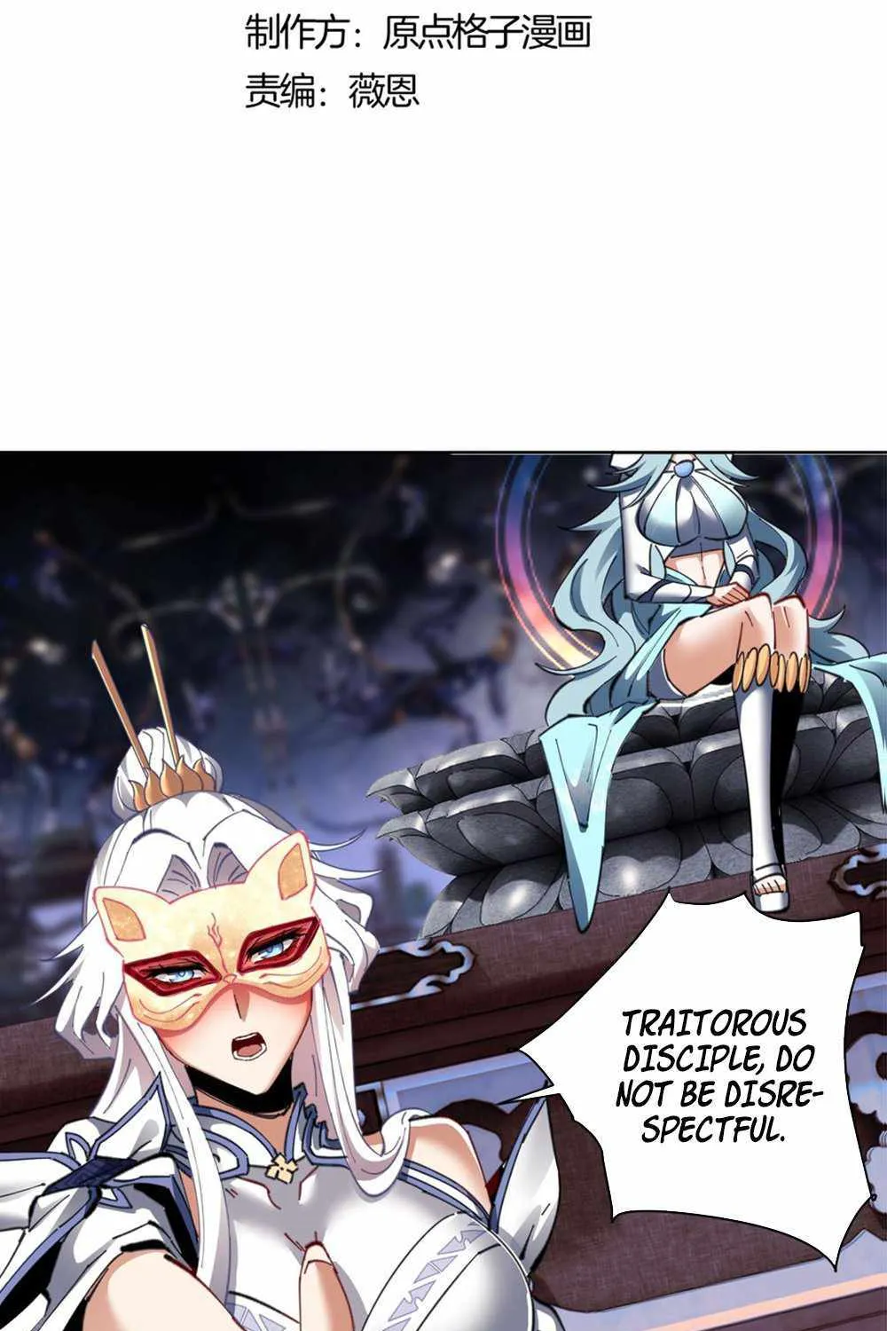 Master: This rebellious disciple is definitely not the Holy Son Chapter 12 page 4 - 