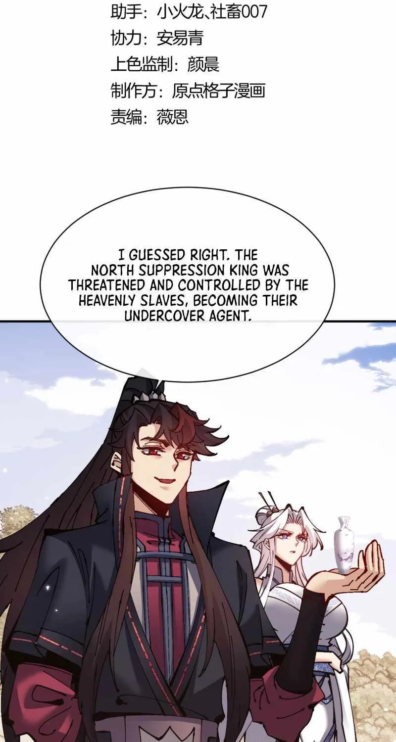 Master: This rebellious disciple is definitely not the Holy Son Chapter 128 page 4 - 