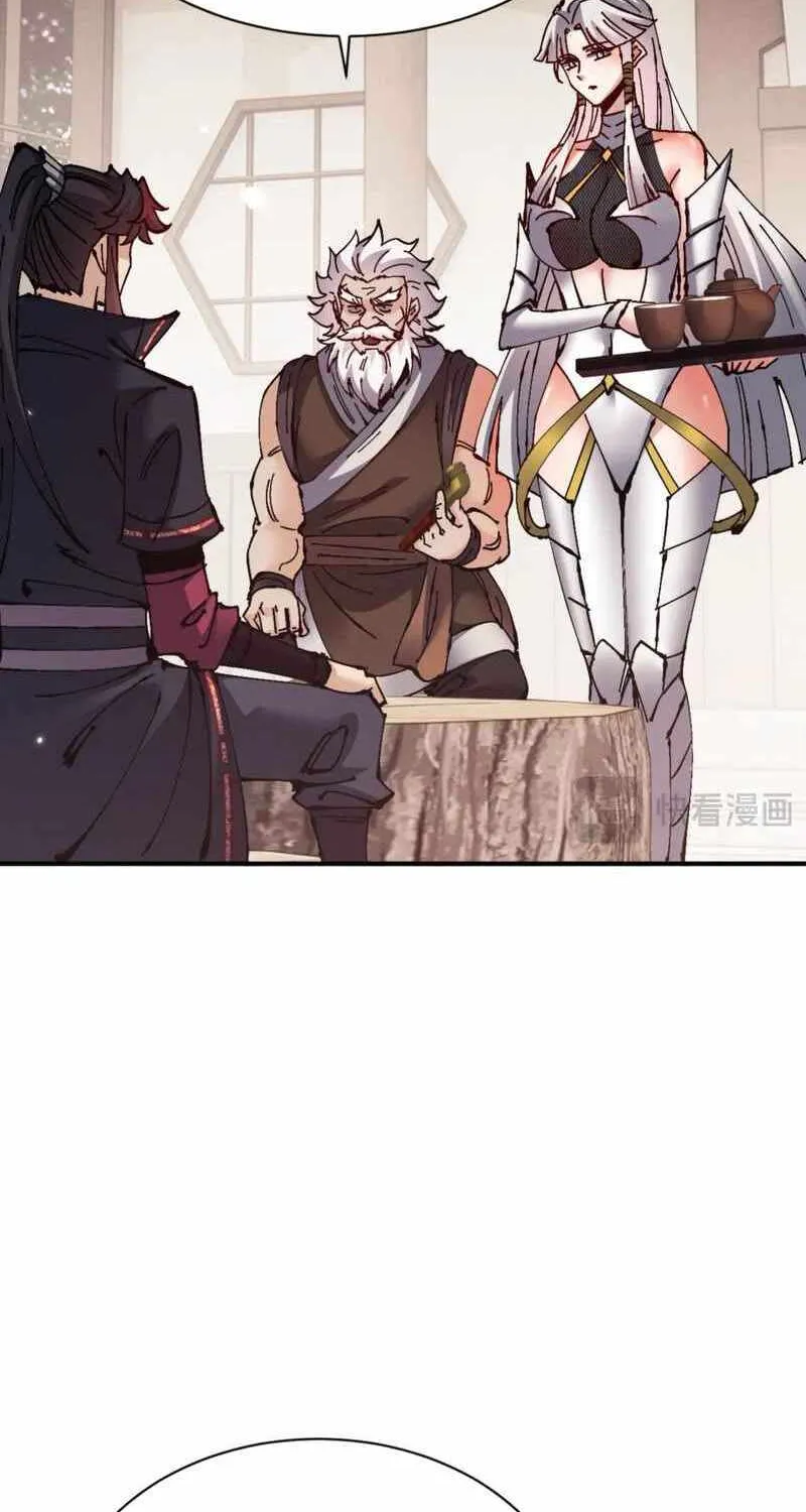 Master: This rebellious disciple is definitely not the Holy Son Chapter 131 page 19 - 