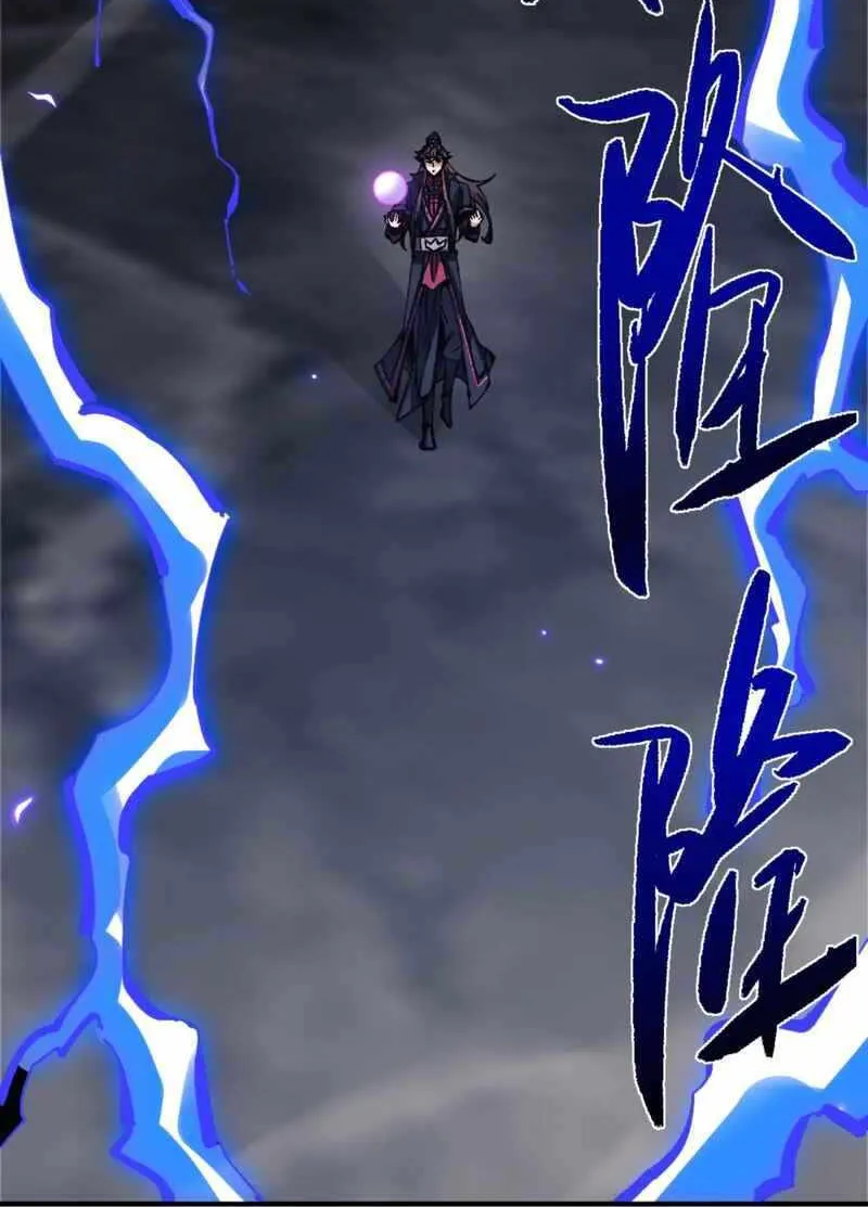 Master: This rebellious disciple is definitely not the Holy Son Chapter 132 page 43 - 