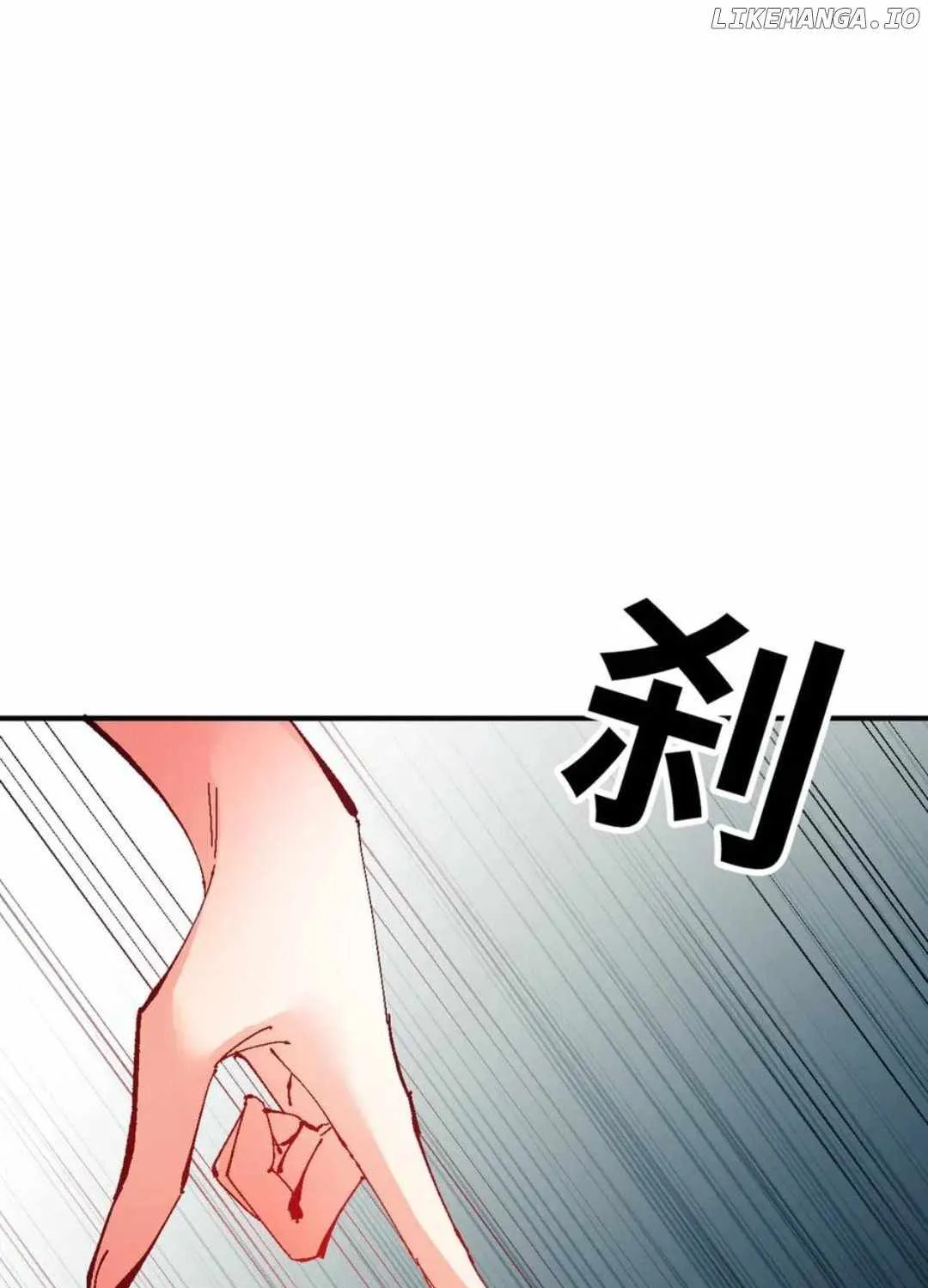 Master: This rebellious disciple is definitely not the Holy Son Chapter 136 page 77 - 