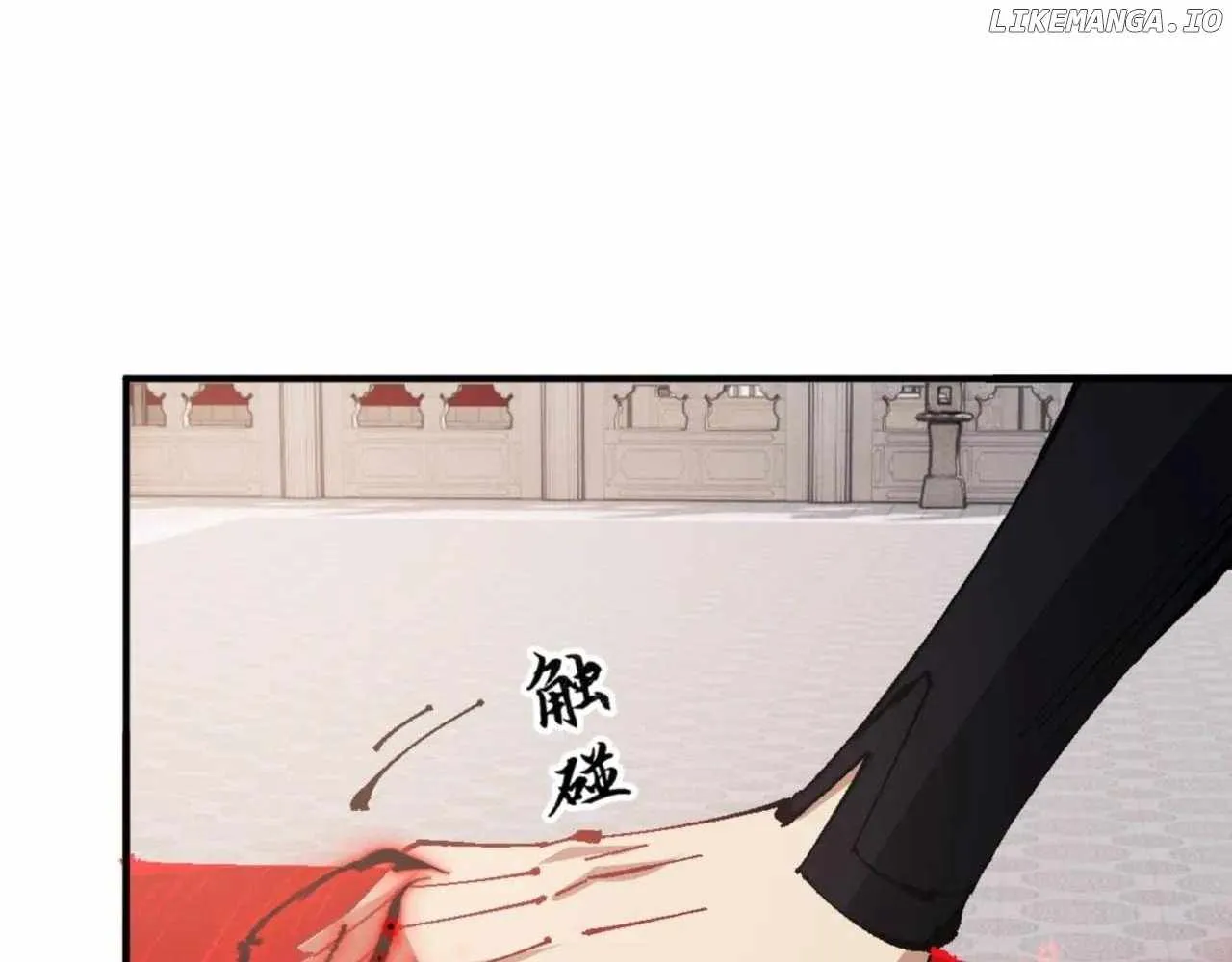 Master: This rebellious disciple is definitely not the Holy Son Chapter 138 page 50 - 