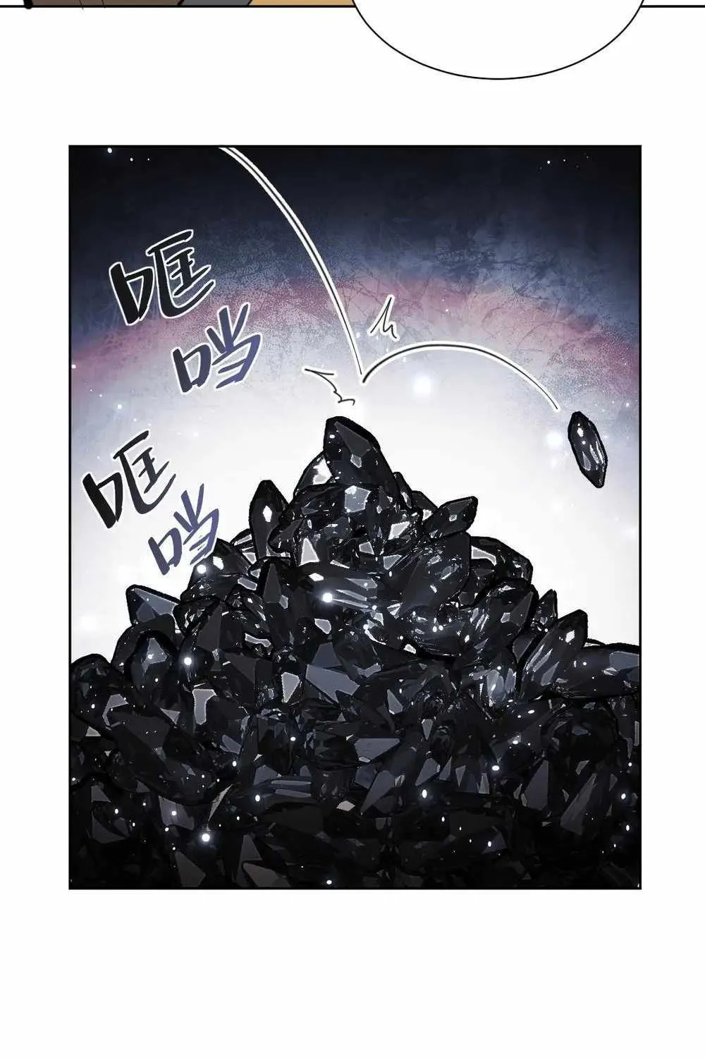 Master: This rebellious disciple is definitely not the Holy Son Chapter 14 page 47 - 