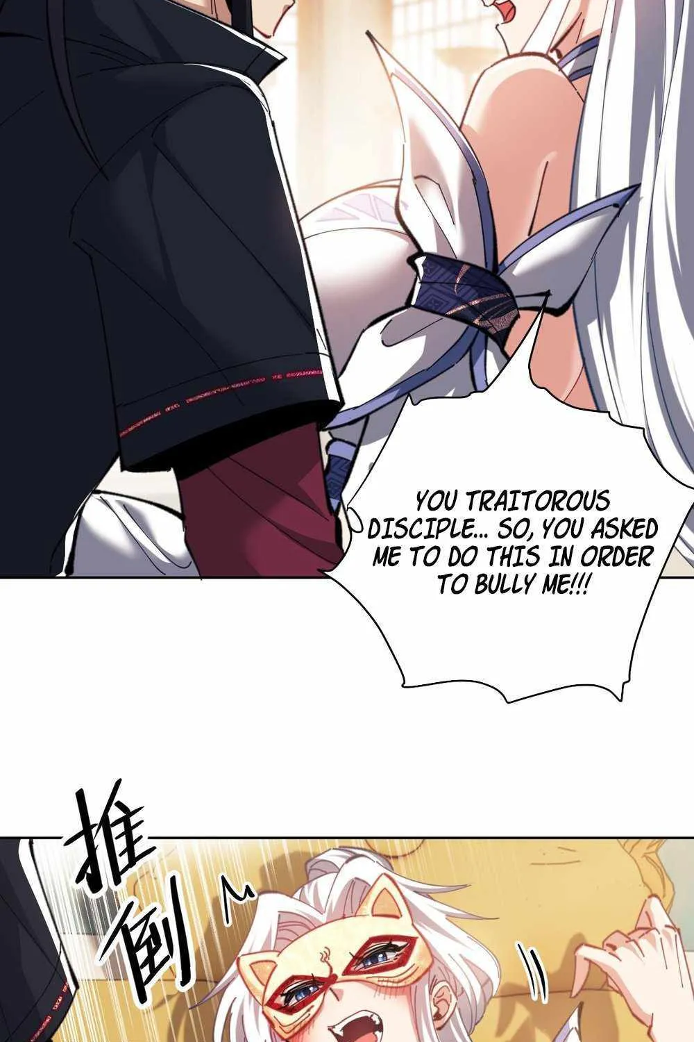 Master: This rebellious disciple is definitely not the Holy Son Chapter 14 page 76 - 