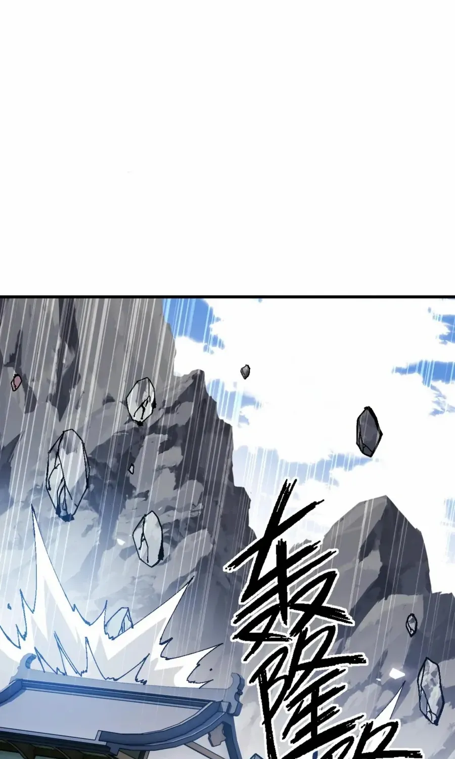 Master: This rebellious disciple is definitely not the Holy Son Chapter 140 page 4 - 