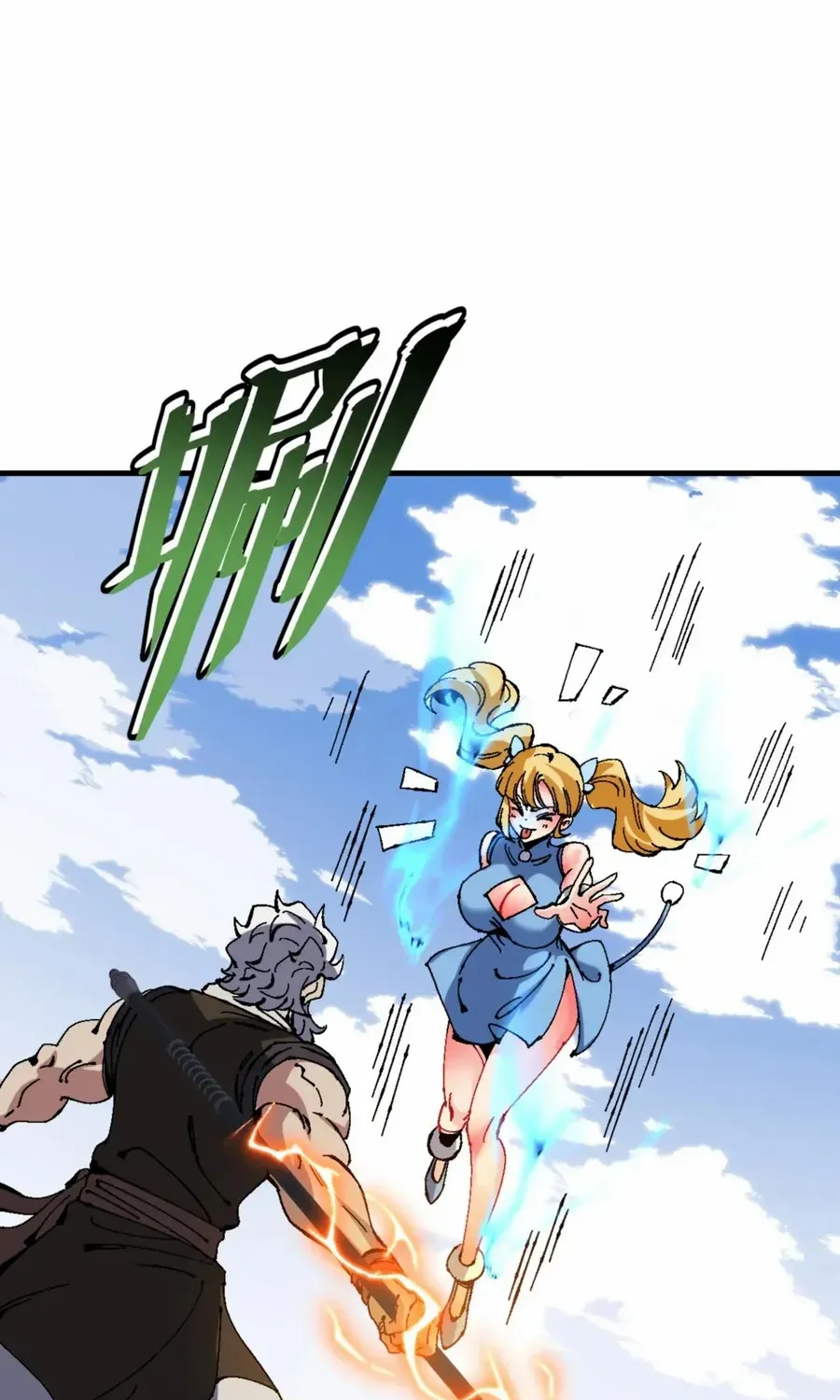 Master: This rebellious disciple is definitely not the Holy Son Chapter 140 page 34 - 
