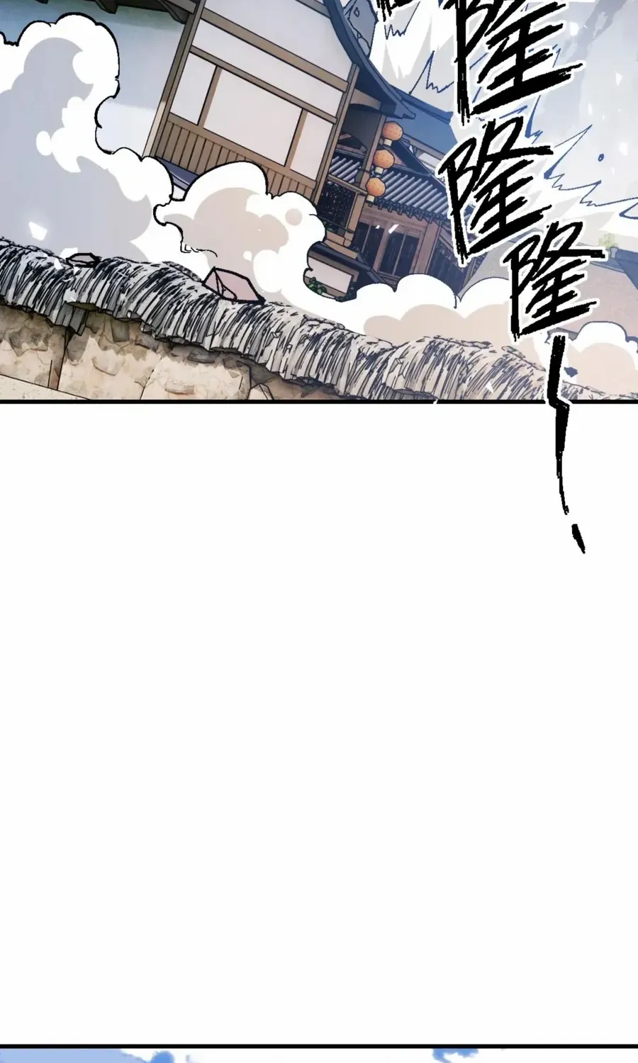 Master: This rebellious disciple is definitely not the Holy Son Chapter 140 page 5 - 