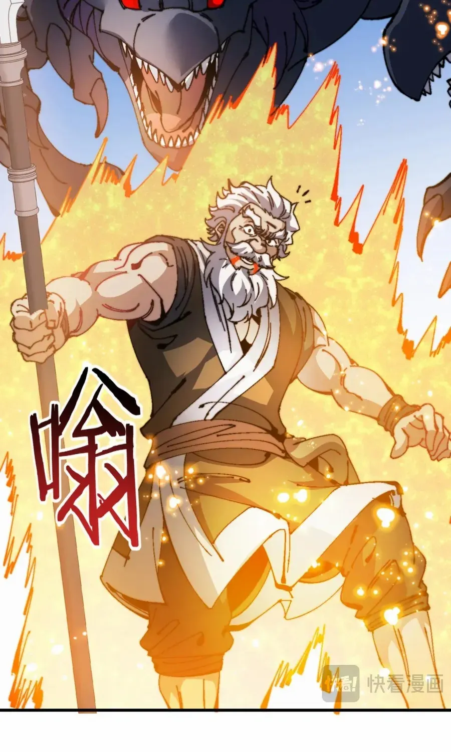 Master: This rebellious disciple is definitely not the Holy Son Chapter 140 page 55 - 