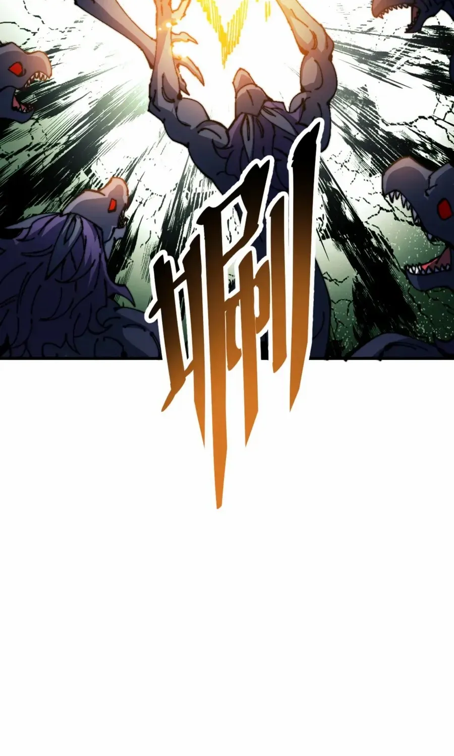 Master: This rebellious disciple is definitely not the Holy Son Chapter 140 page 57 - 