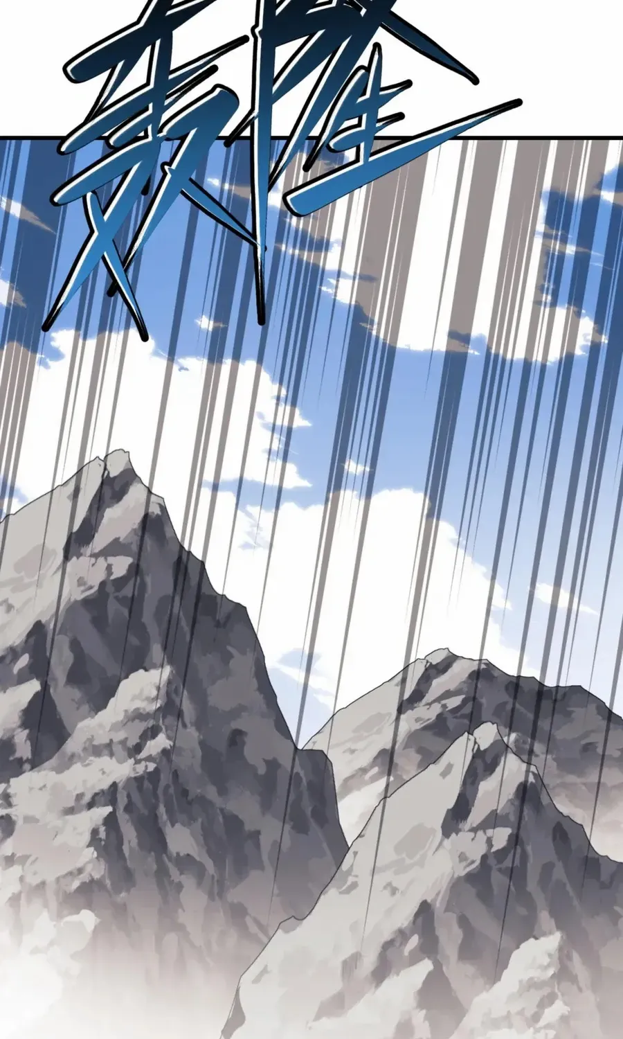 Master: This rebellious disciple is definitely not the Holy Son Chapter 140 page 67 - 