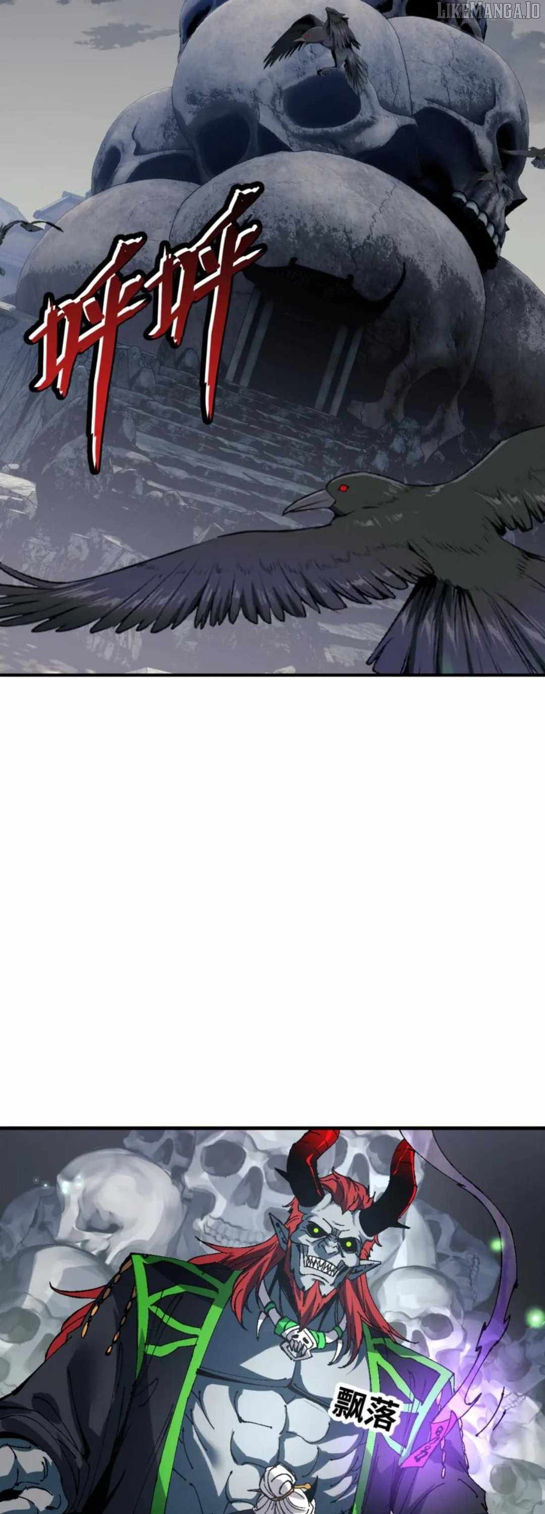 Master: This rebellious disciple is definitely not the Holy Son Chapter 143 page 32 - 