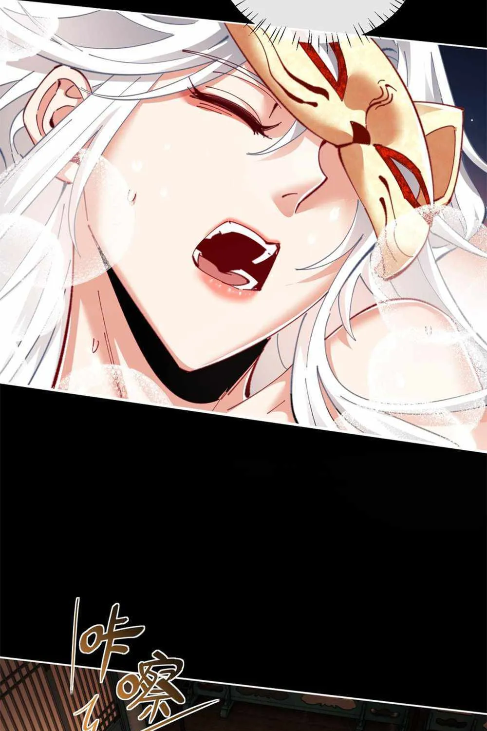 Master: This rebellious disciple is definitely not the Holy Son Chapter 15 page 8 - 