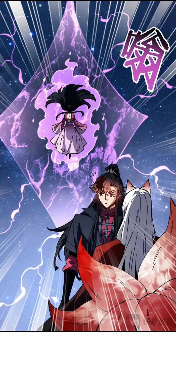 Master: This rebellious disciple is definitely not the Holy Son Chapter 152 page 40 - 