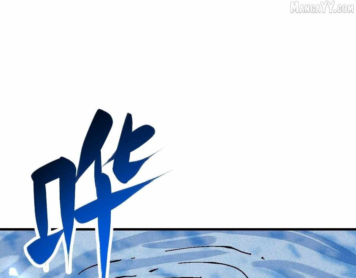 Master: This rebellious disciple is definitely not the Holy Son Chapter 154 page 110 - 