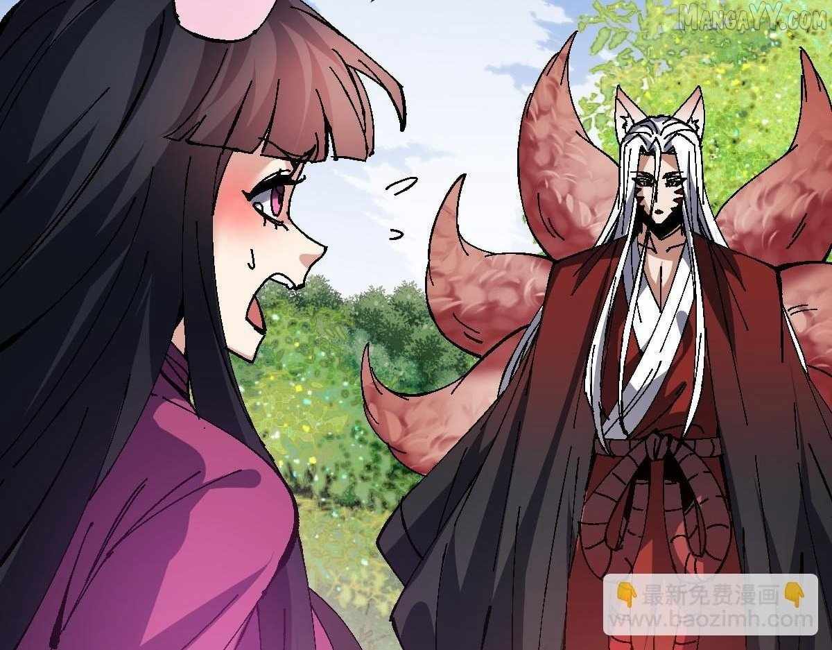Master: This rebellious disciple is definitely not the Holy Son Chapter 154 page 132 - 