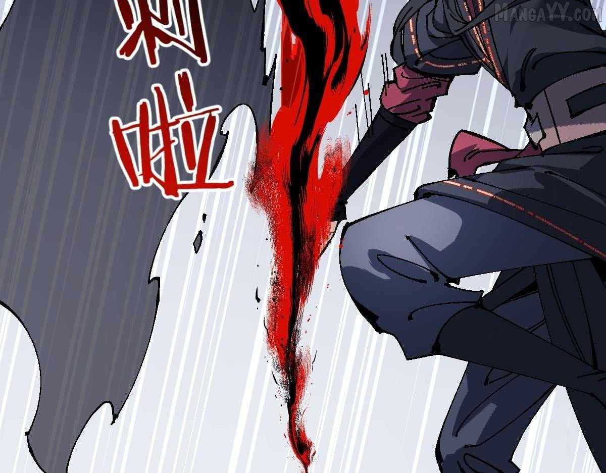 Master: This rebellious disciple is definitely not the Holy Son Chapter 154 page 17 - 