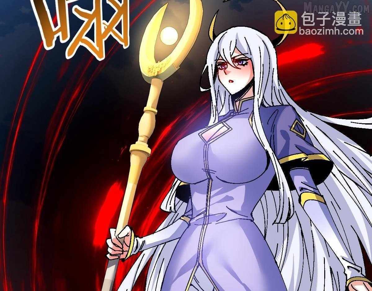 Master: This rebellious disciple is definitely not the Holy Son Chapter 154 page 81 - 