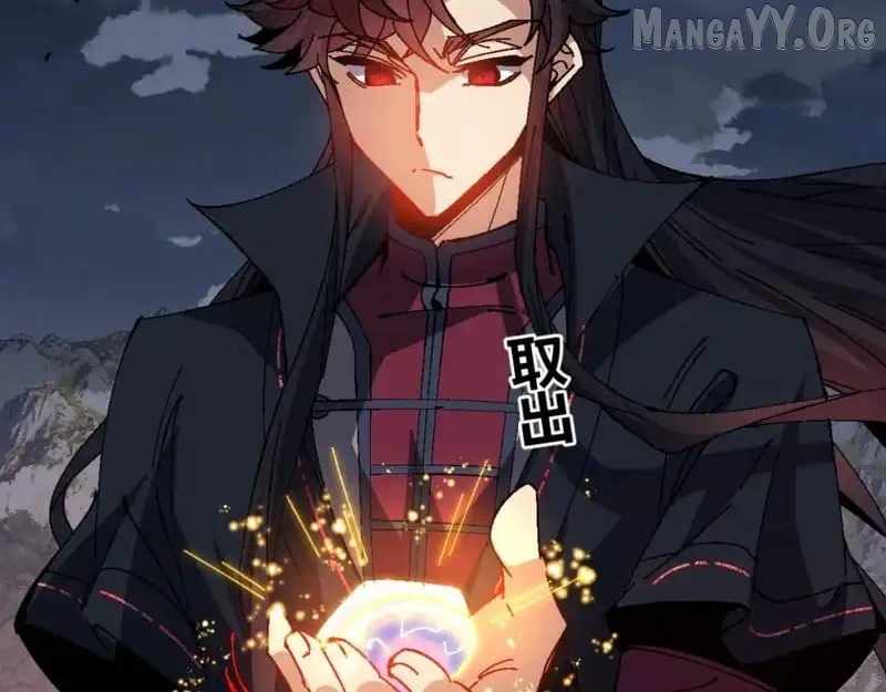 Master: This rebellious disciple is definitely not the Holy Son Chapter 159 page 100 - 