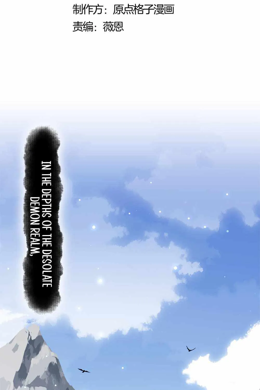Master: This rebellious disciple is definitely not the Holy Son Chapter 16 page 4 - 