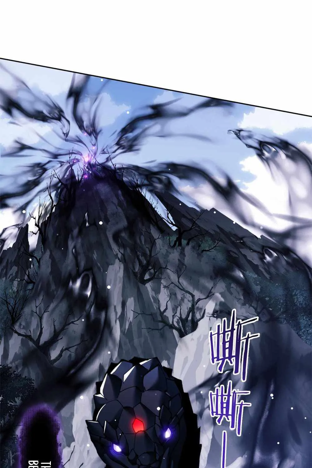Master: This rebellious disciple is definitely not the Holy Son Chapter 16 page 8 - 
