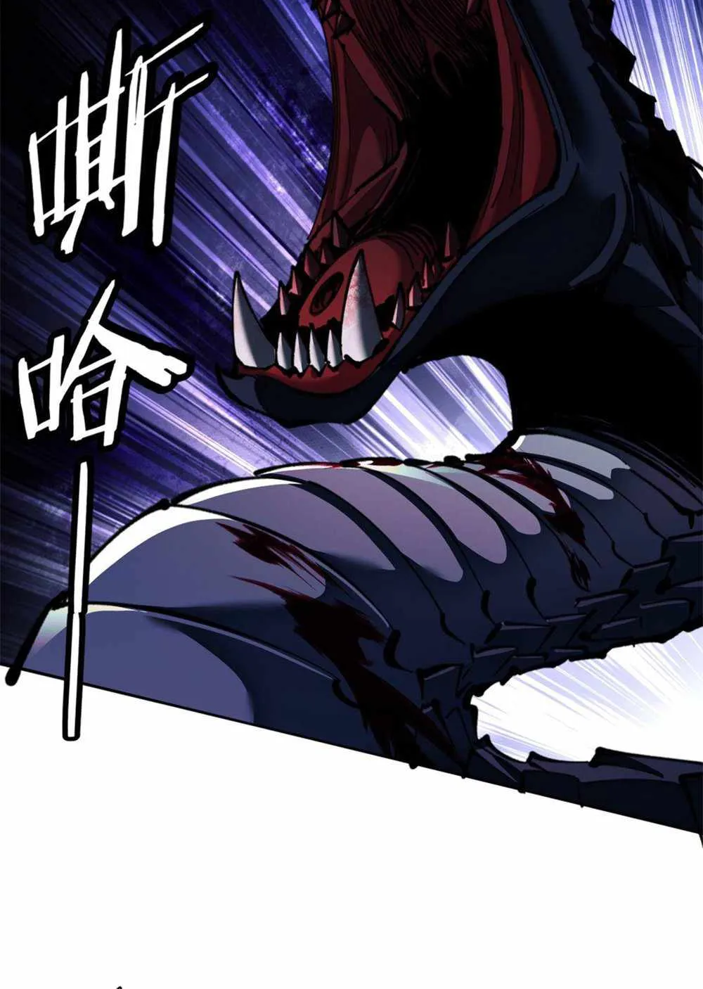 Master: This rebellious disciple is definitely not the Holy Son Chapter 16 page 10 - 