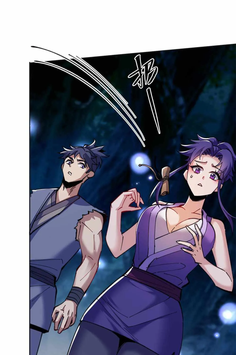 Master: This rebellious disciple is definitely not the Holy Son Chapter 16 page 92 - 