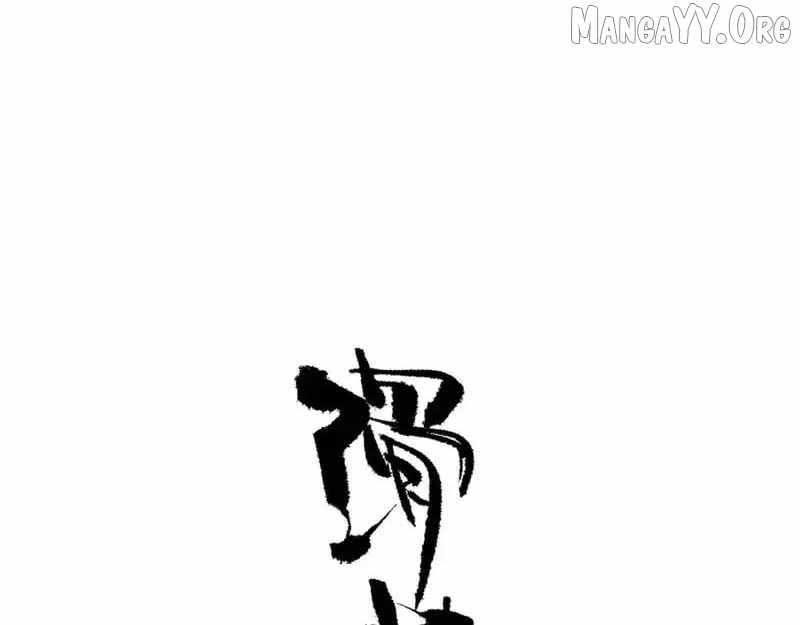 Master: This rebellious disciple is definitely not the Holy Son Chapter 160 page 9 - 