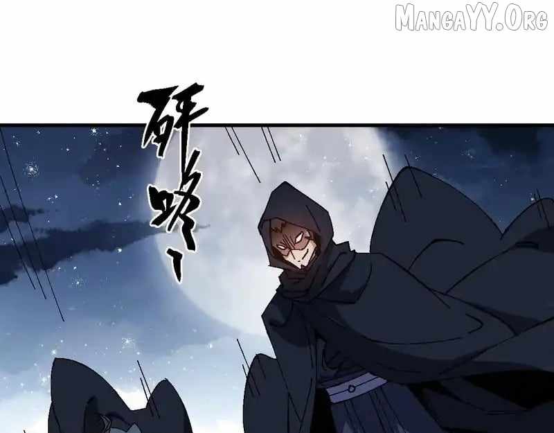 Master: This rebellious disciple is definitely not the Holy Son Chapter 162 page 45 - 