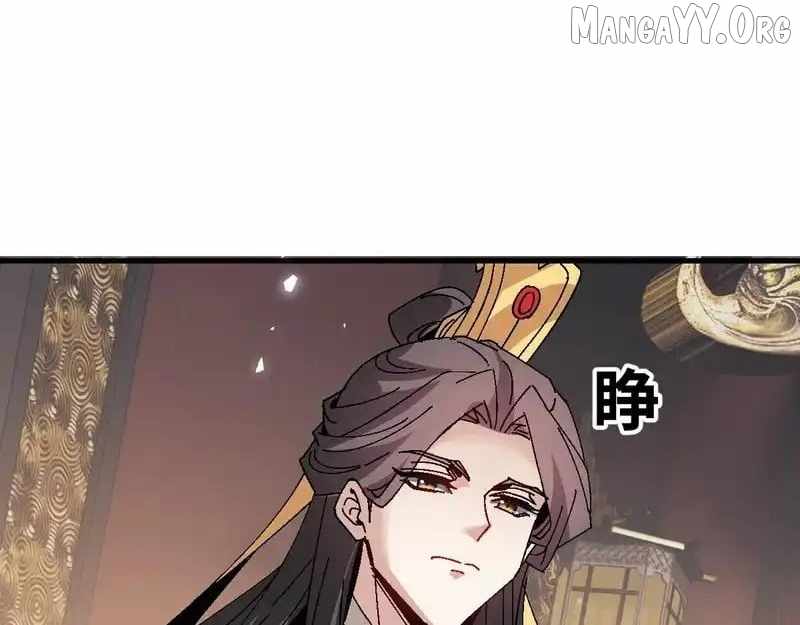 Master: This rebellious disciple is definitely not the Holy Son Chapter 163 page 82 - 