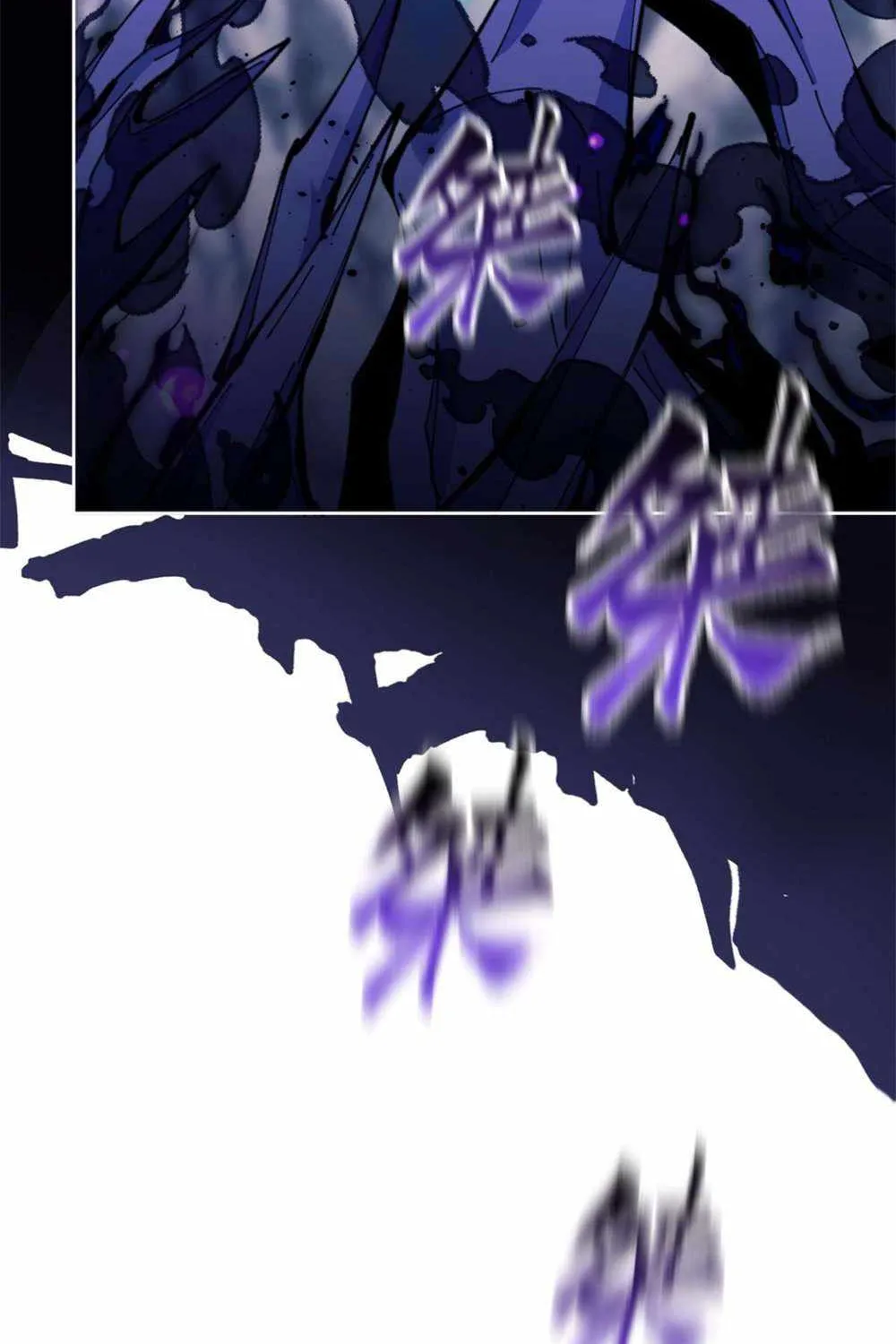 Master: This rebellious disciple is definitely not the Holy Son Chapter 17 page 29 - 