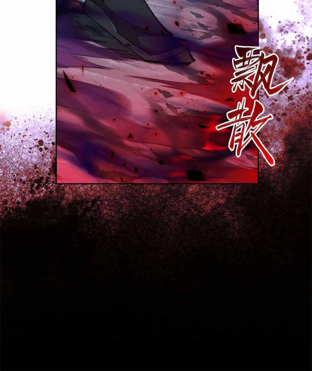 Master: This rebellious disciple is definitely not the Holy Son Chapter 17 page 38 - 