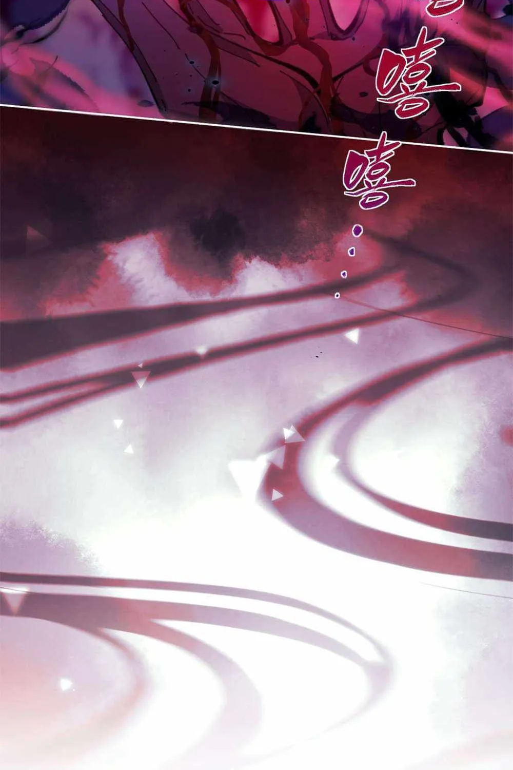 Master: This rebellious disciple is definitely not the Holy Son Chapter 17 page 51 - 