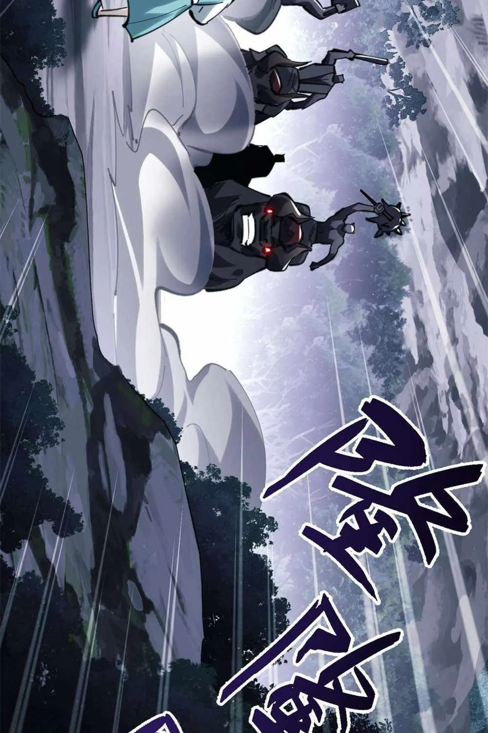 Master: This rebellious disciple is definitely not the Holy Son Chapter 17 page 74 - 
