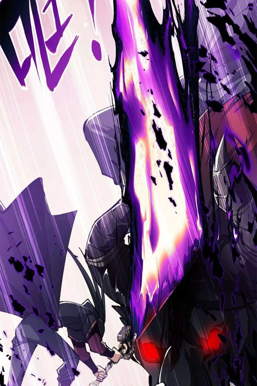 Master: This rebellious disciple is definitely not the Holy Son Chapter 17 page 86 - 