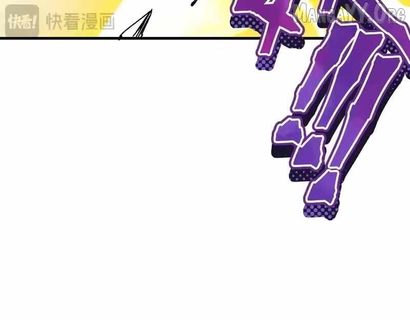 Master: This rebellious disciple is definitely not the Holy Son Chapter 170 page 34 - 