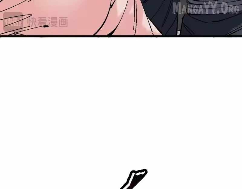 Master: This rebellious disciple is definitely not the Holy Son Chapter 173 page 45 - 