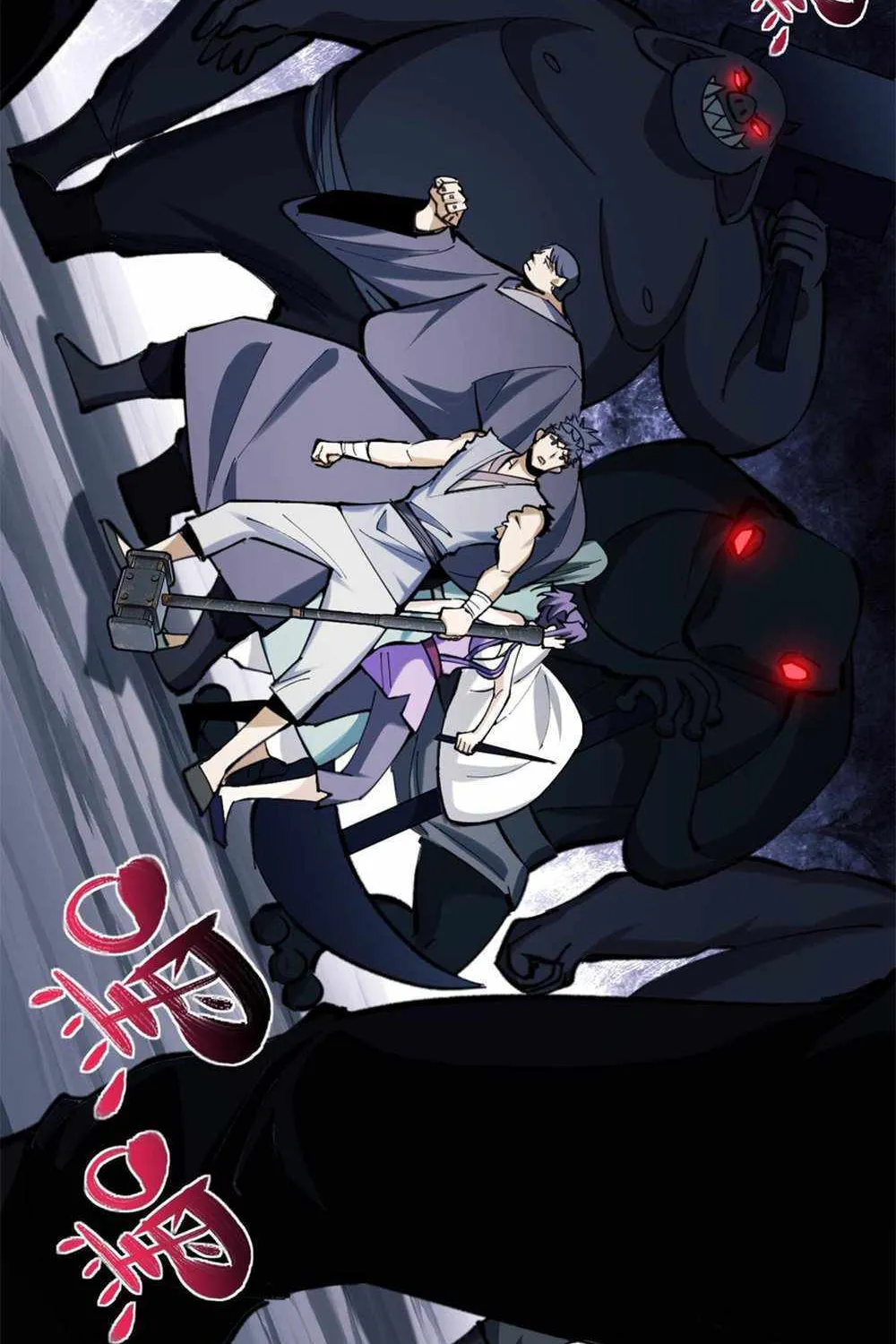 Master: This rebellious disciple is definitely not the Holy Son Chapter 18 page 15 - 