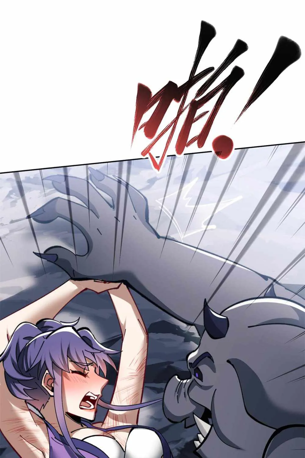 Master: This rebellious disciple is definitely not the Holy Son Chapter 18 page 17 - 