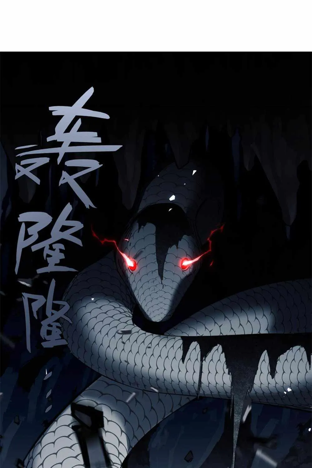 Master: This rebellious disciple is definitely not the Holy Son Chapter 18 page 63 - 