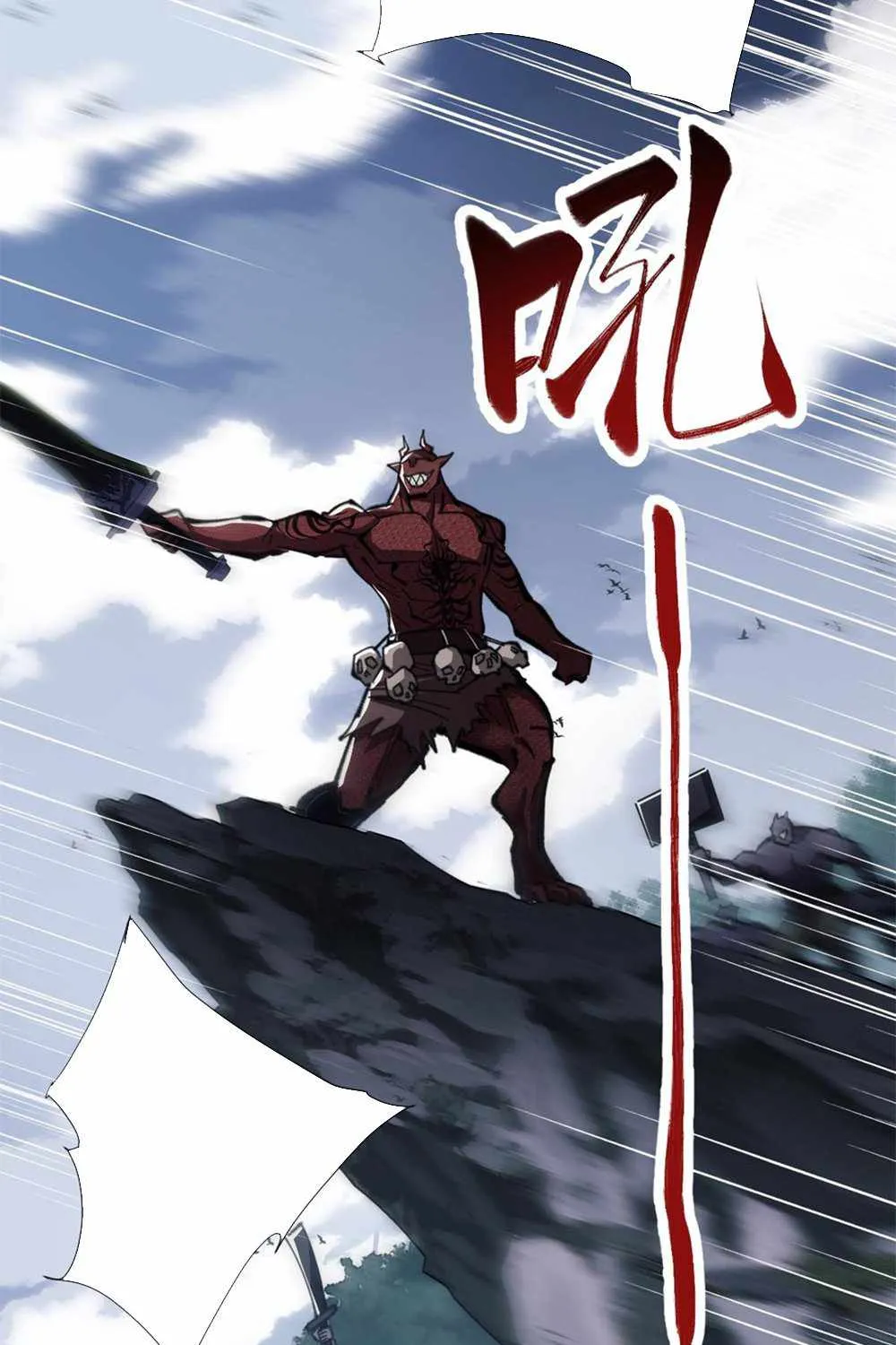 Master: This rebellious disciple is definitely not the Holy Son Chapter 18 page 97 - 