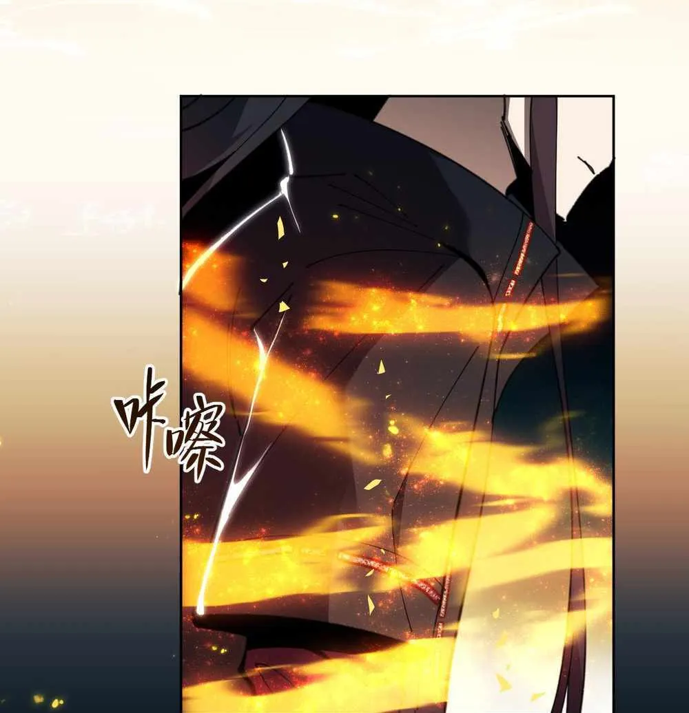 Master: This rebellious disciple is definitely not the Holy Son Chapter 3 page 61 - 