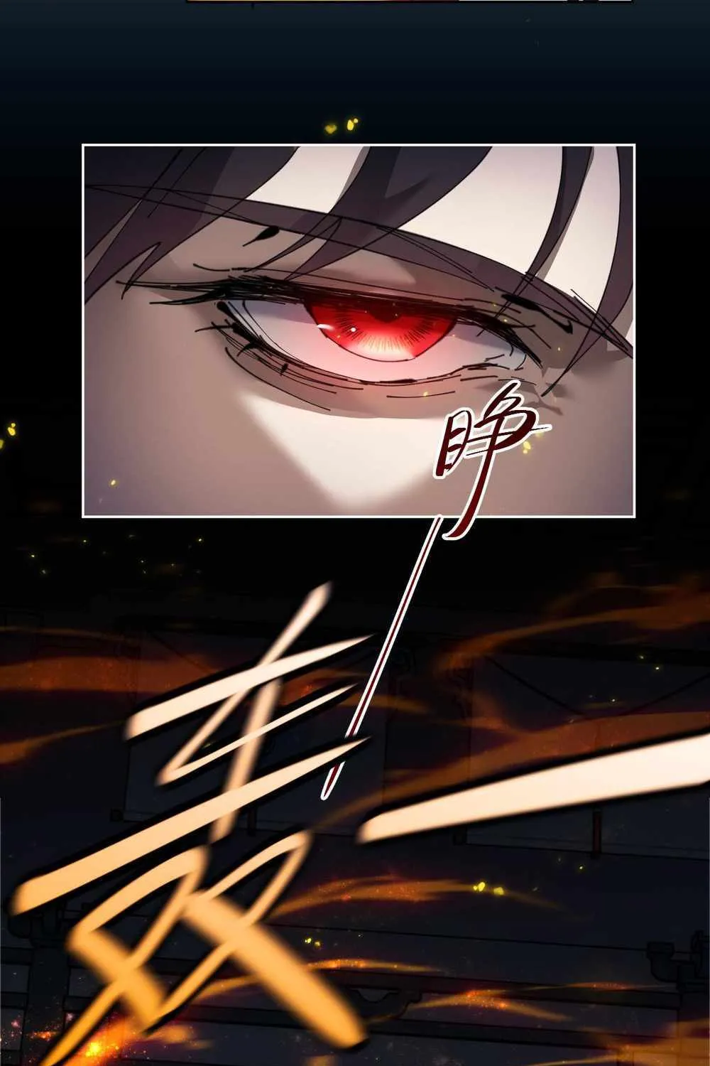 Master: This rebellious disciple is definitely not the Holy Son Chapter 3 page 62 - 