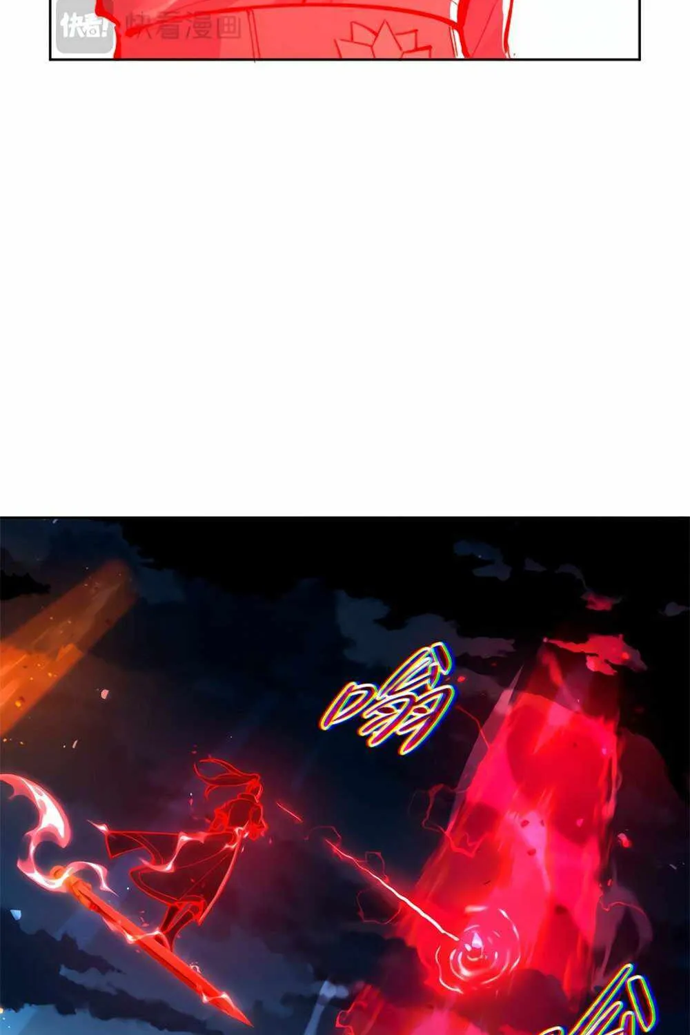 Master: This rebellious disciple is definitely not the Holy Son Chapter 5 page 42 - 