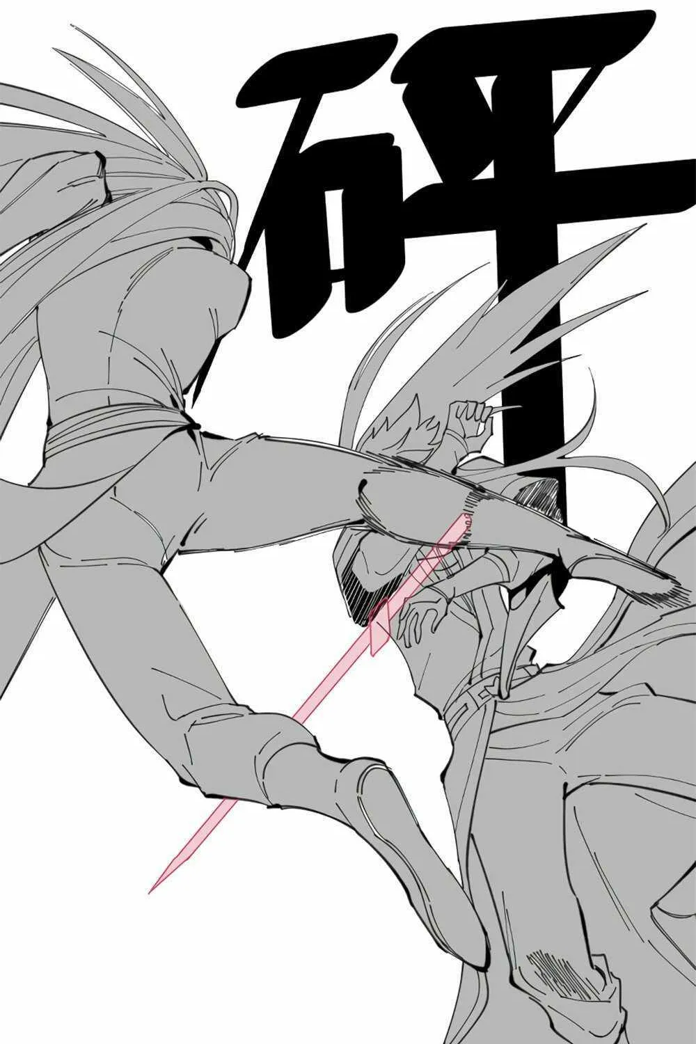 Master: This rebellious disciple is definitely not the Holy Son Chapter 5 page 94 - 