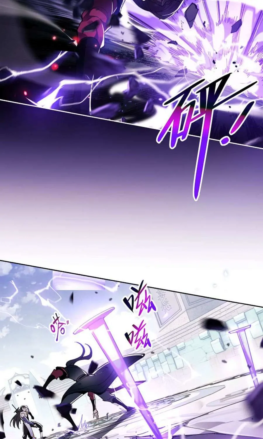 Master: This rebellious disciple is definitely not the Holy Son Chapter 6 page 43 - 