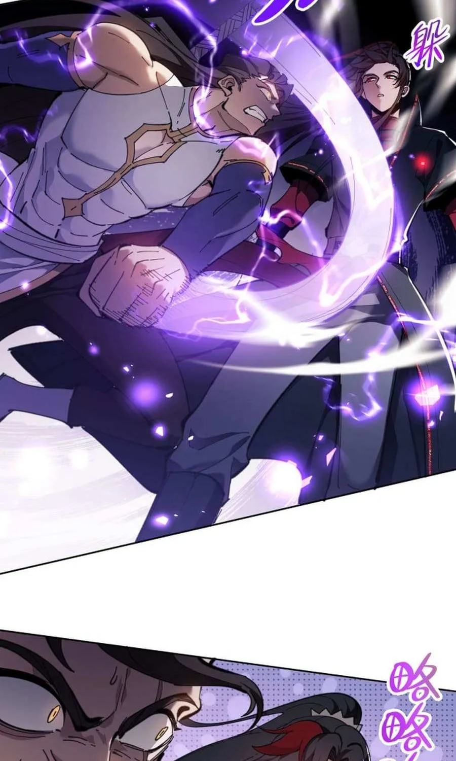 Master: This rebellious disciple is definitely not the Holy Son Chapter 6 page 47 - 