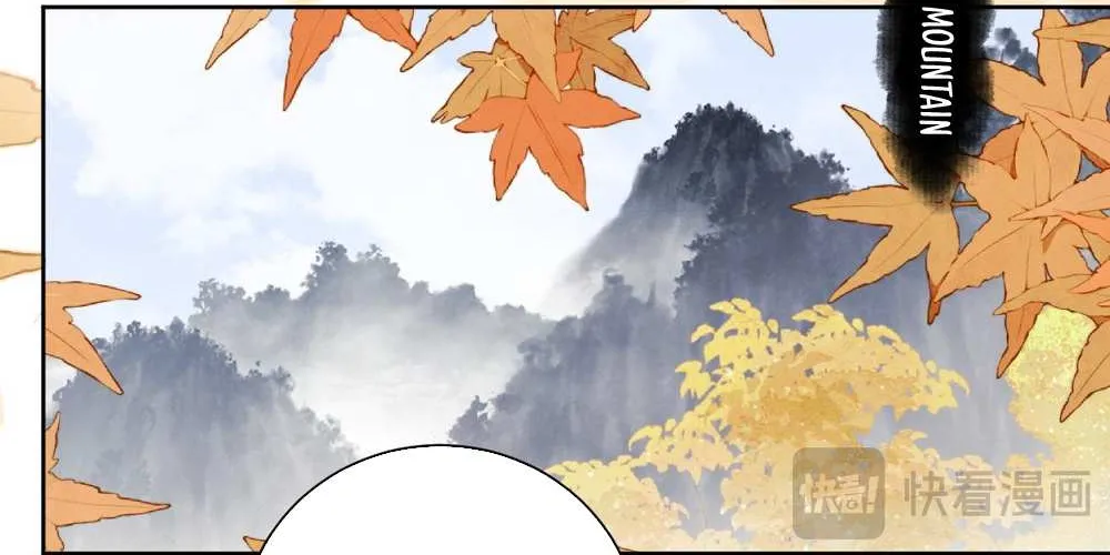 Master: This Villainous Disciple Is Not The Holy Child Chapter 1 page 114 - 