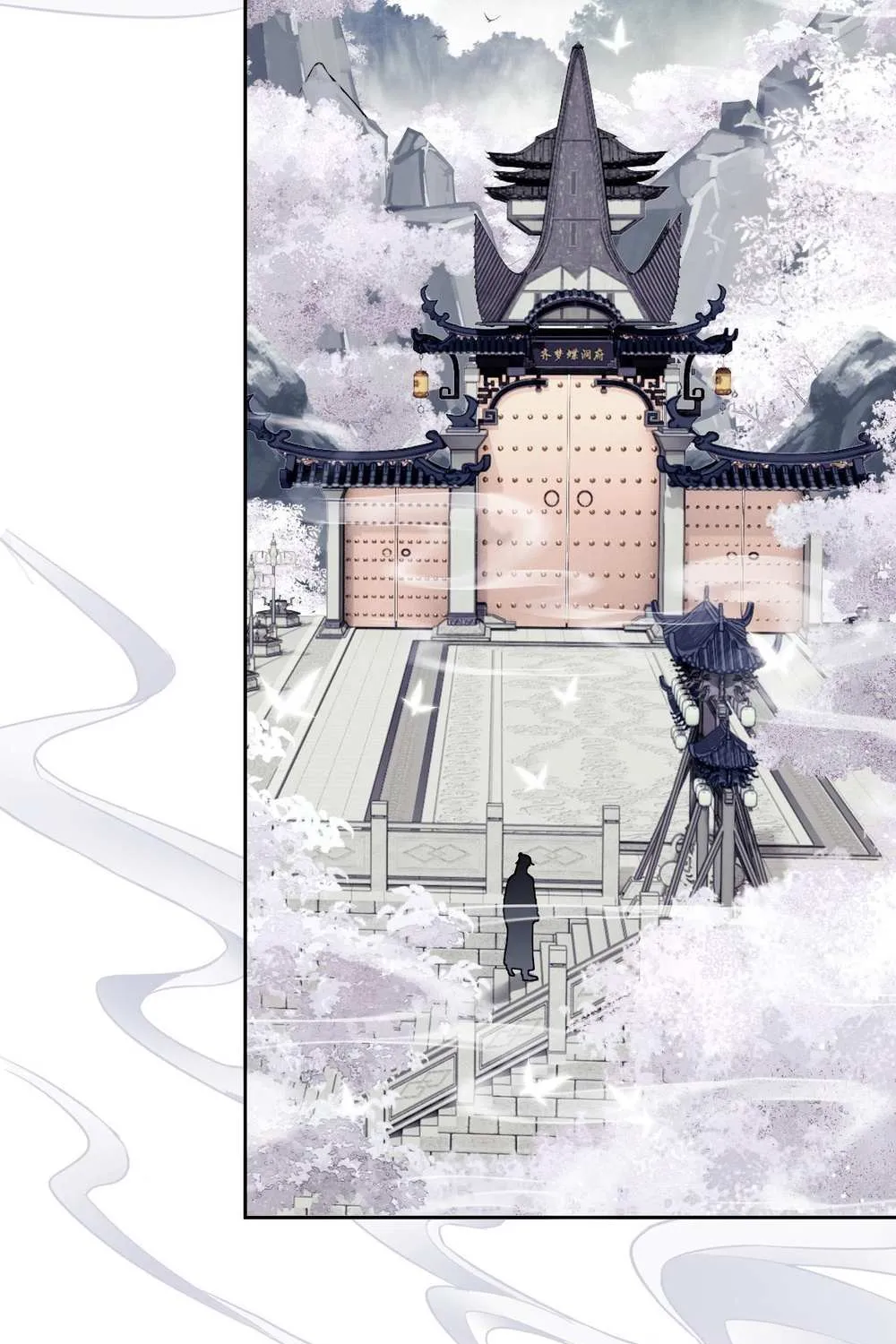 Master: This Villainous Disciple Is Not The Holy Child Chapter 1 page 127 - 