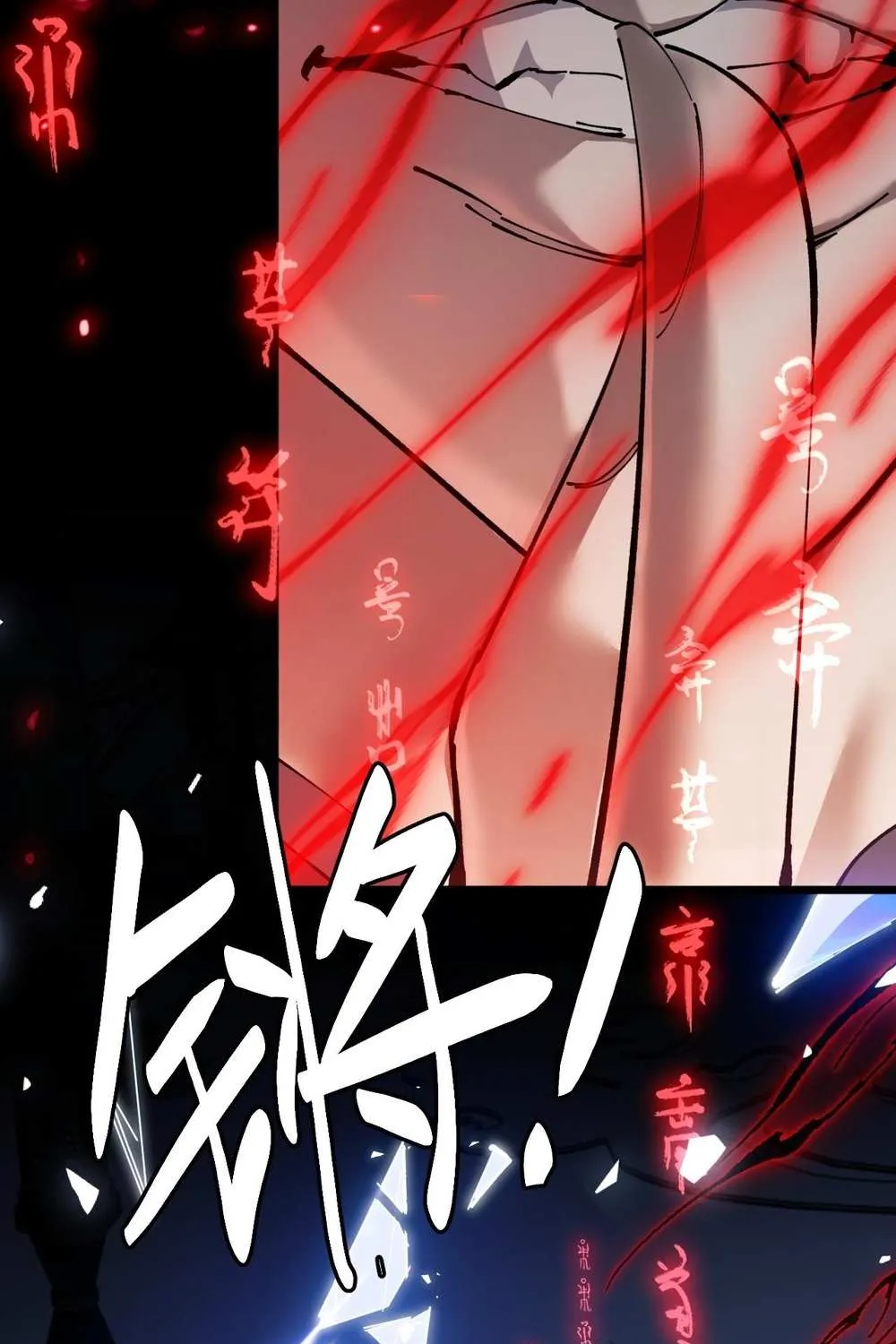 Master: This Villainous Disciple Is Not The Holy Child Chapter 1 page 165 - 