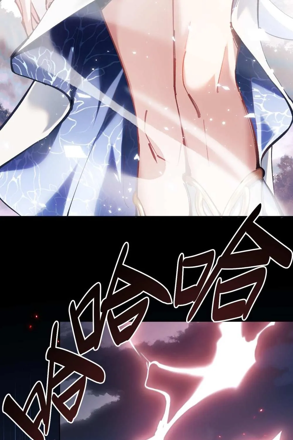 Master: This Villainous Disciple Is Not The Holy Child Chapter 1 page 21 - 